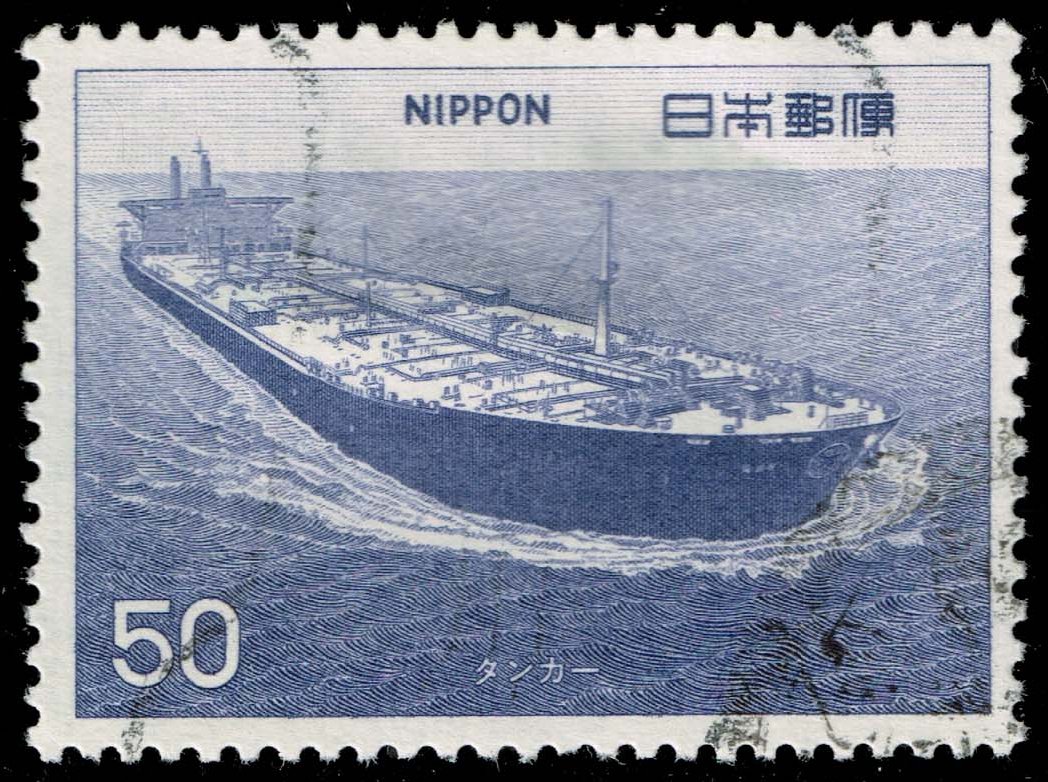 Japan #1230 Tanker; Used