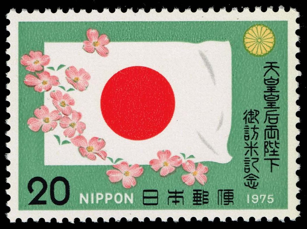 Japan #1234 Japanese Flag; MNH