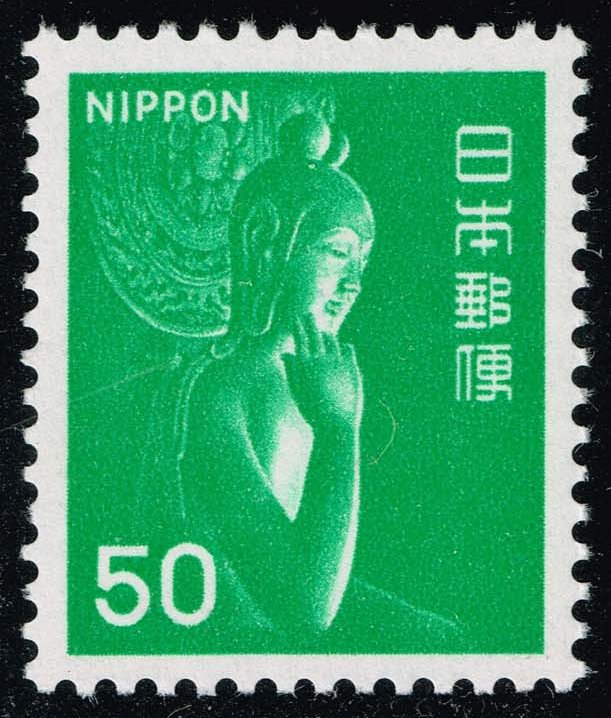 Japan #1244 Nyoirin Kannon of Chuguji; MNH - Click Image to Close