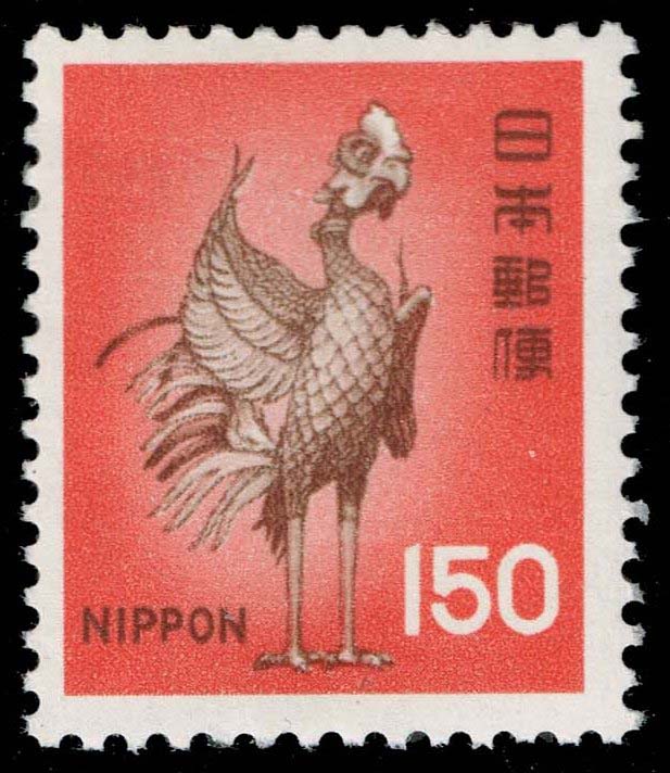 Japan #1249 Bronze Phoenix of Uji; MNH