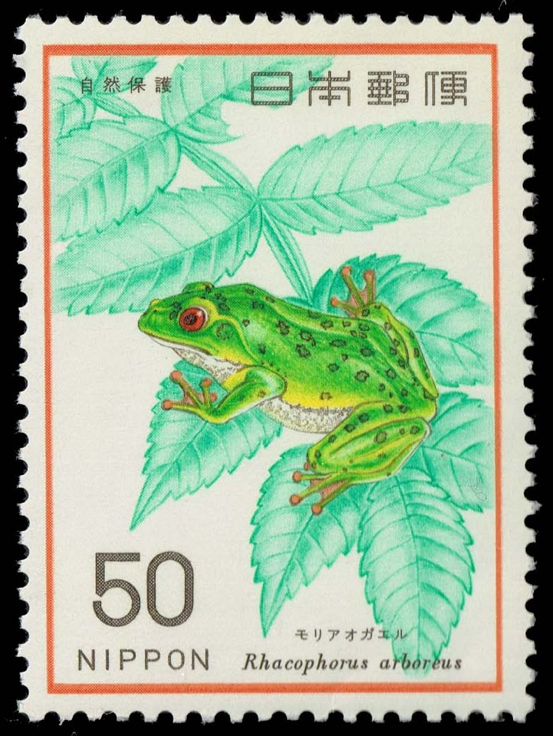 Japan #1261 Green Tree Frog; MNH