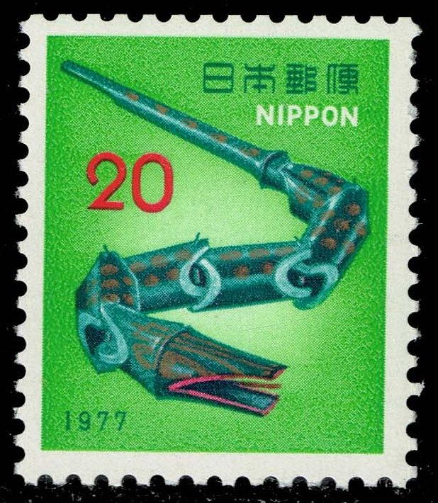 Japan #1271 Toy Bamboo Snake; MNH