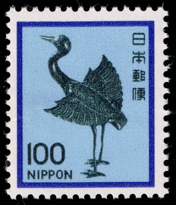 Japan #1429 Silver Crane; MNH