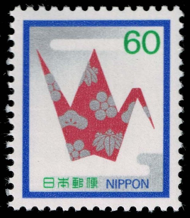 Japan #1506 Origami Crane; MNH