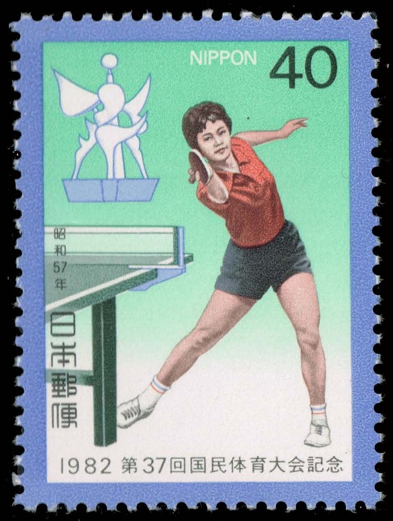 Japan #1510 Table Tennis; MNH