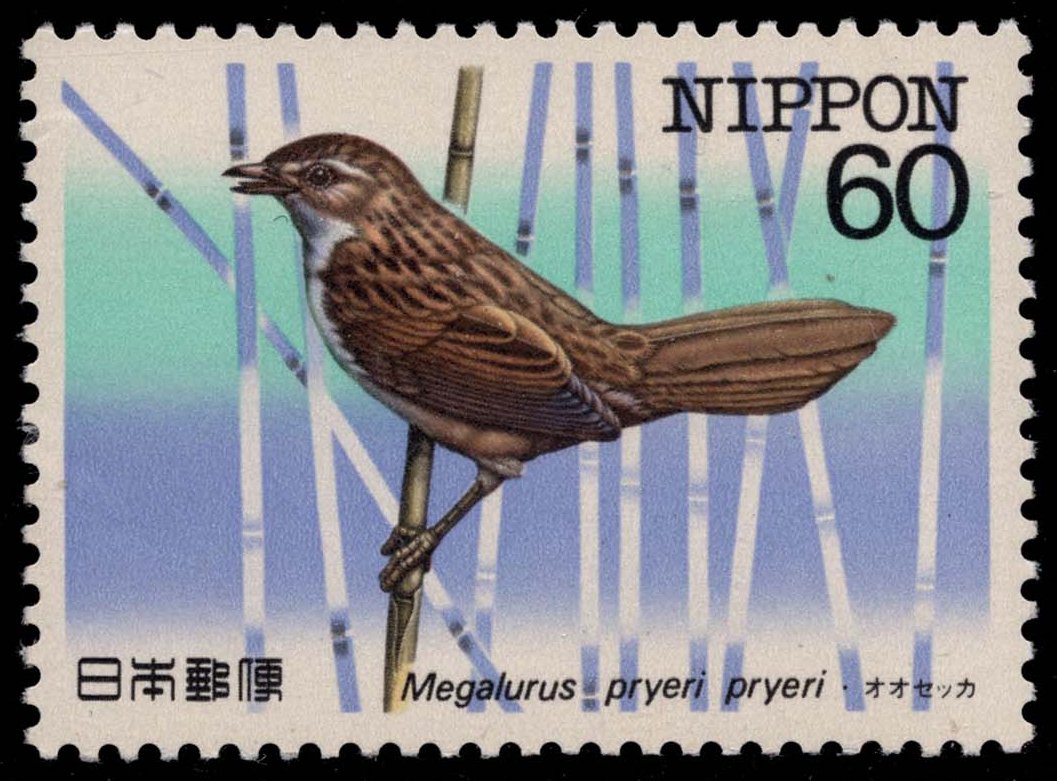 Japan #1538 Marsh Grassbird; Unused