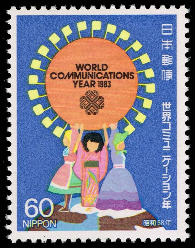 Japan #1550 Woman of the Globe; MNH