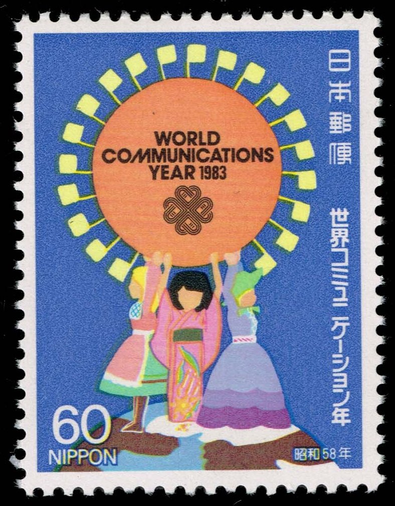 Japan #1550 Woman of the Globe; MNH