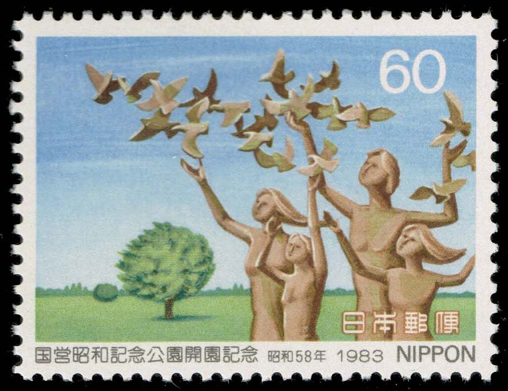 Japan #1552 Showa Memorial National Park; MNH