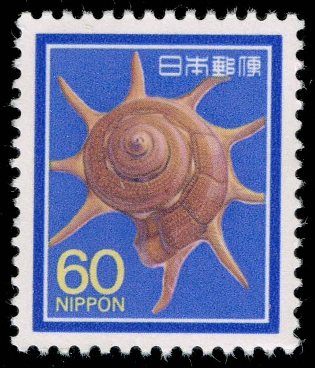 Japan #1625 Shell; MNH