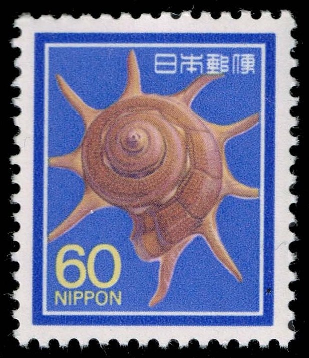 Japan #1625 Shell; MNH