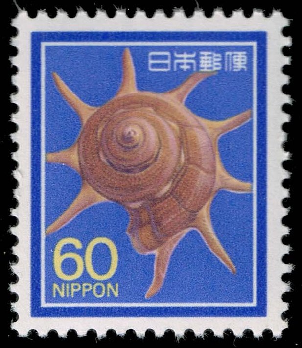 Japan #1625 Shell; MNH