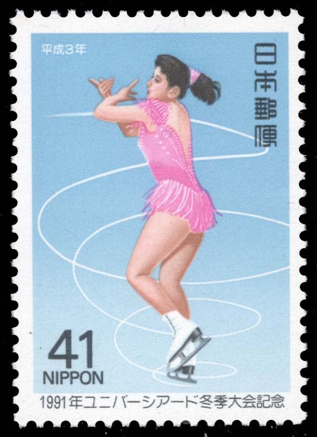 Japan #2079 Figure Skating; MNH