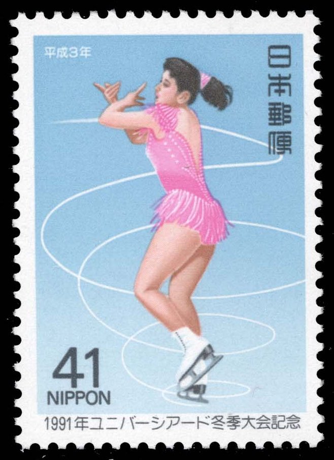 Japan #2079 Figure Skating; MNH