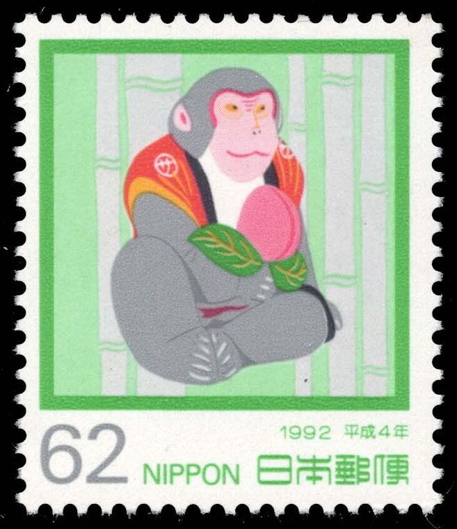Japan #2128 Year of the Monkey; MNH
