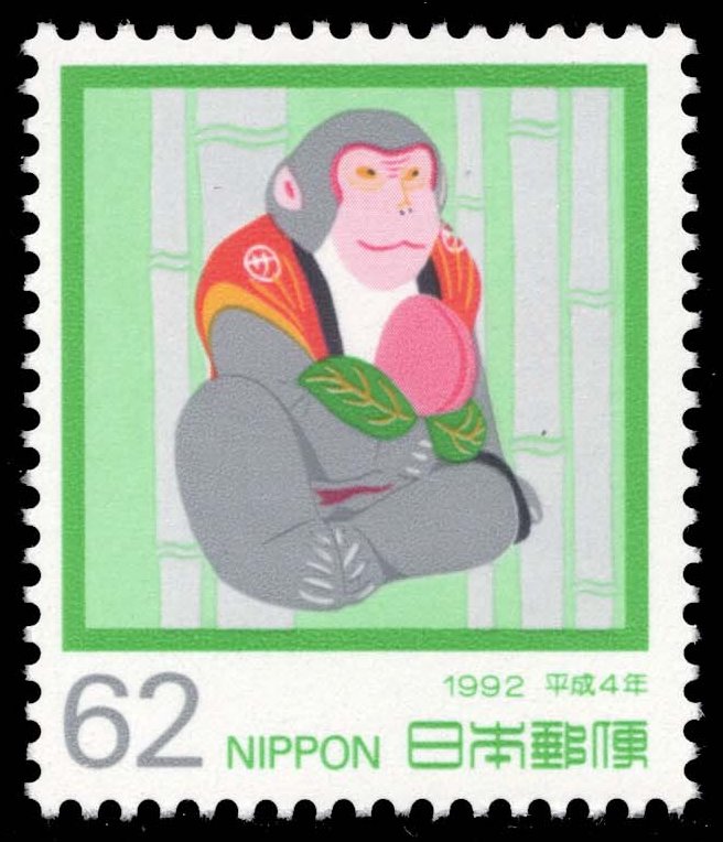Japan #2128 Year of the Monkey; MNH