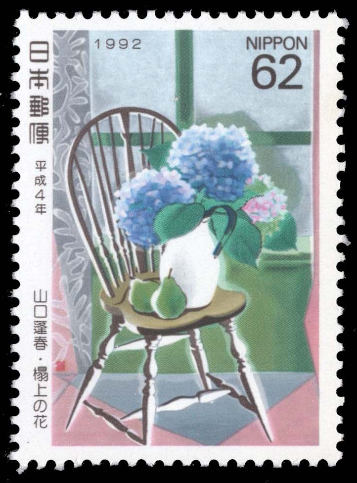 Japan #2132 Flowers on the Chair; MNH Japan #2132 Flowers on the Chair; MNH