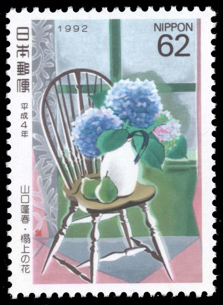 Japan #2132 Flowers on the Chair; MNH Japan #2132 Flowers on the Chair; MNH