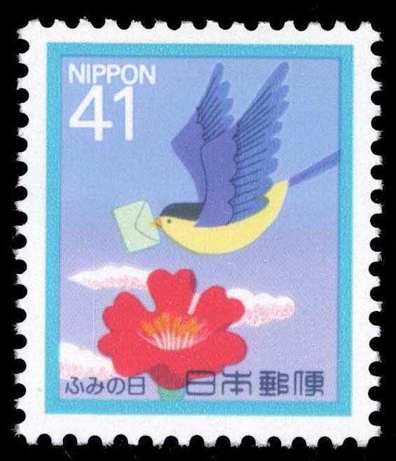 Japan #2136 Bird Carrying Letter; MNH Japan #2136 Bird Carrying Letter; MNH