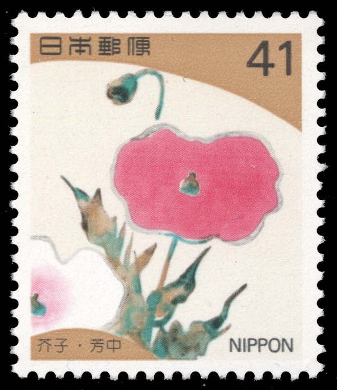 Japan #2176 Poppy; MNH