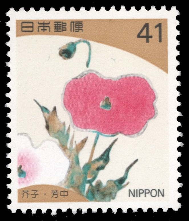Japan #2176 Poppy; MNH