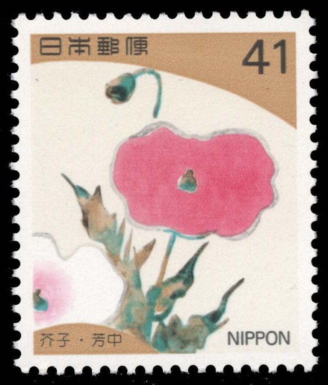 Japan #2176 Poppy; MNH