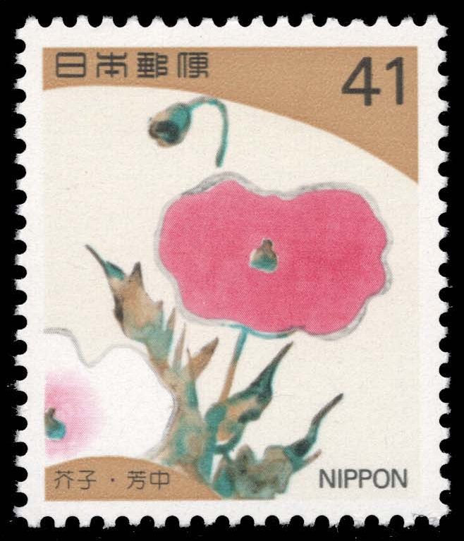 Japan #2176 Poppy; MNH