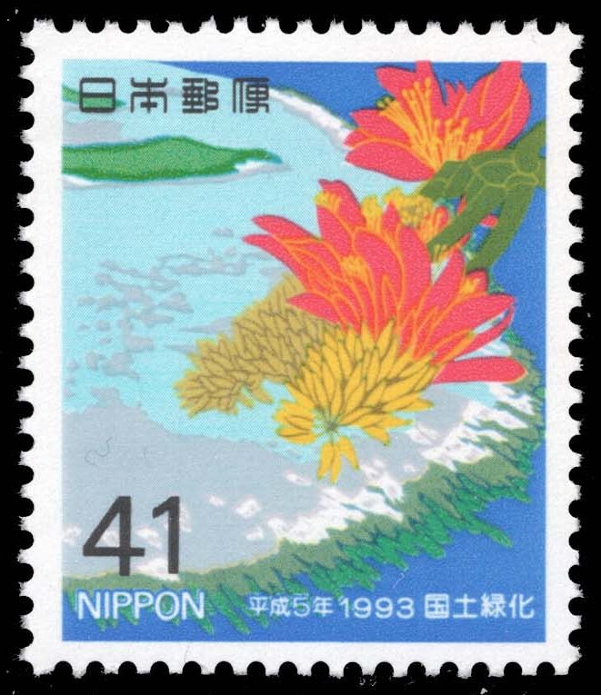 Japan #2197 Coral Trees and Reef; Unused