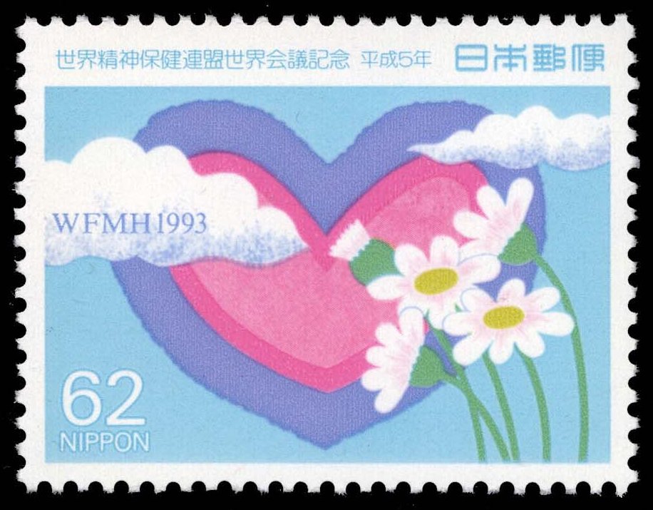 Japan #2208 Hearts, Clouds and Flowers; MNH