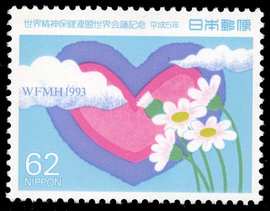 Japan #2208 Hearts, Clouds and Flowers; MNH