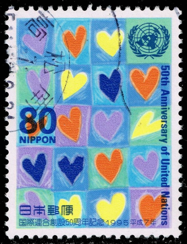 Japan #2502 Child's Drawing of Hearts; Used - Click Image to Close