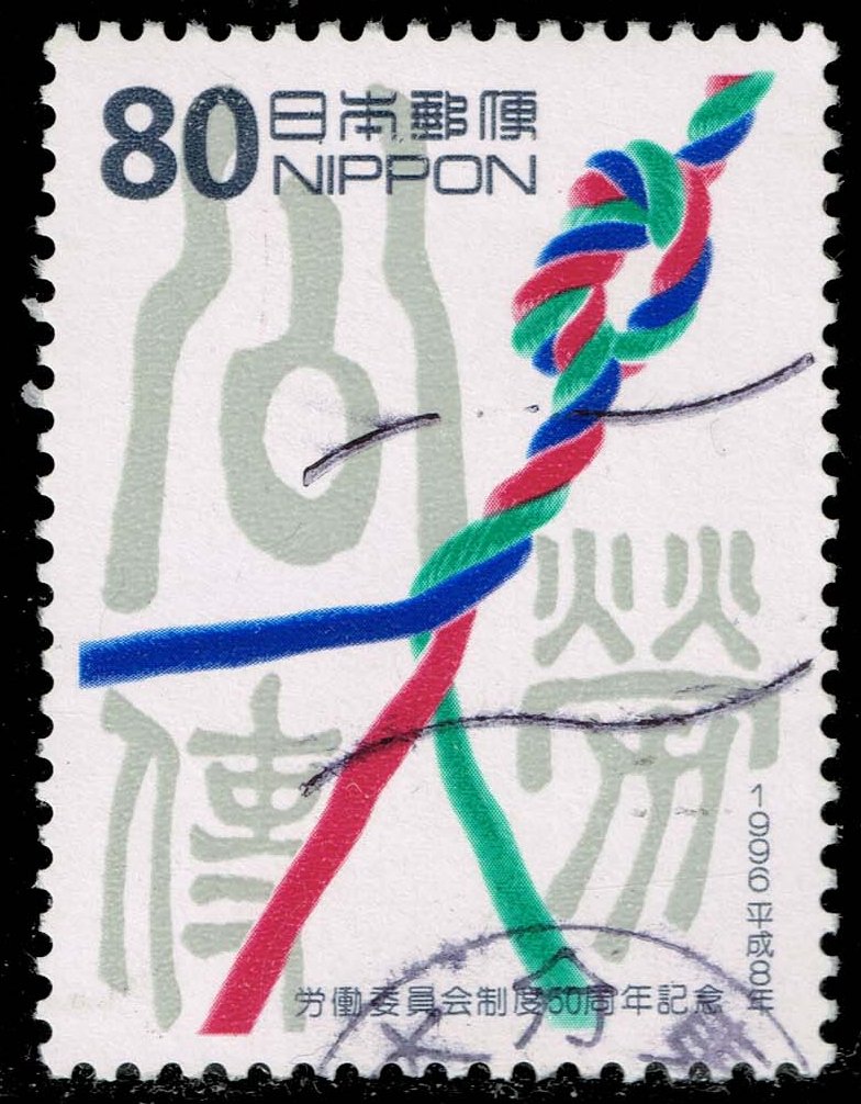 Japan #2514 Rope Symbolical; Used - Click Image to Close