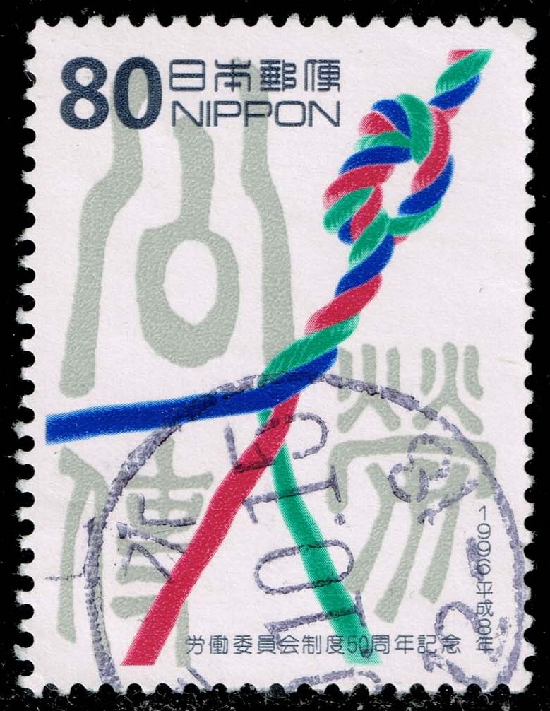 Japan #2514 Rope Symbolical; Used - Click Image to Close
