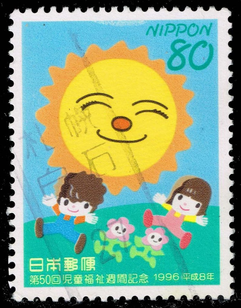 Japan #2522 Drawing of Sun and Children; Used - Click Image to Close