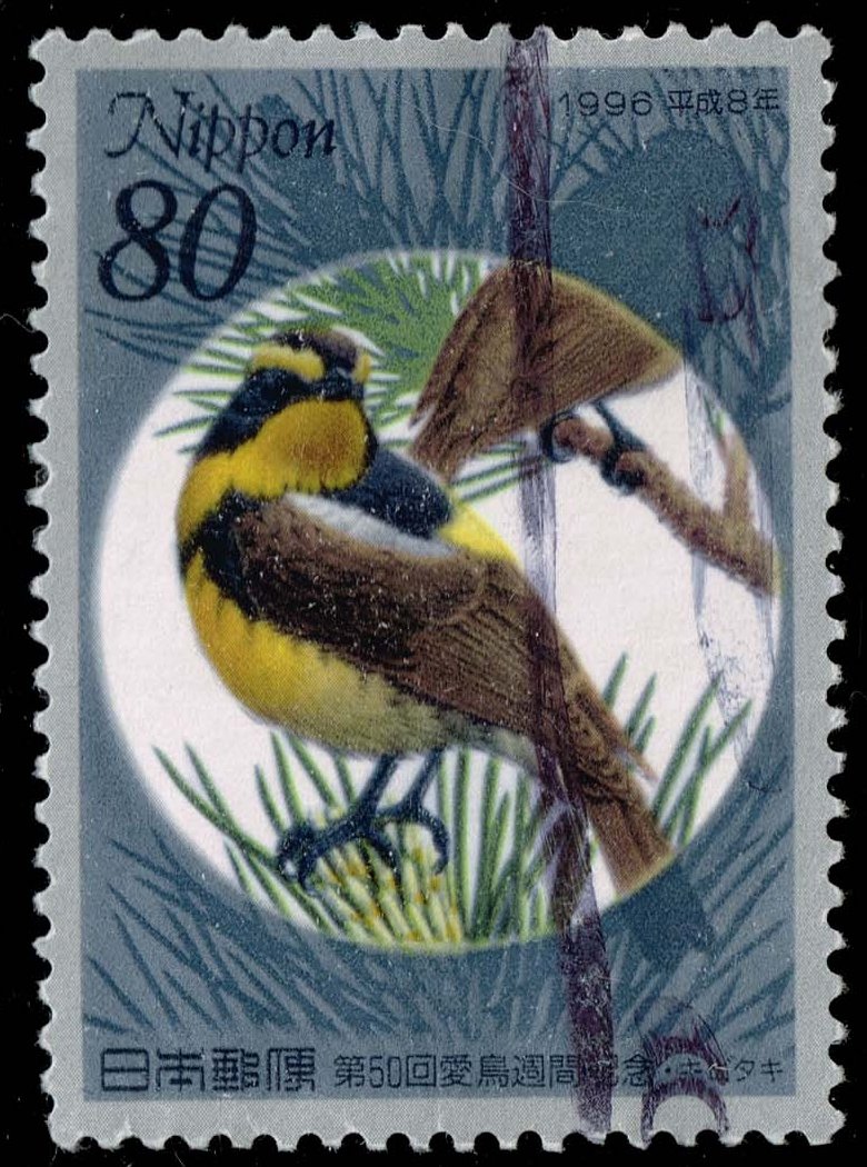 Japan #2523 Narcissus Flycatcher Birds; Used - Click Image to Close