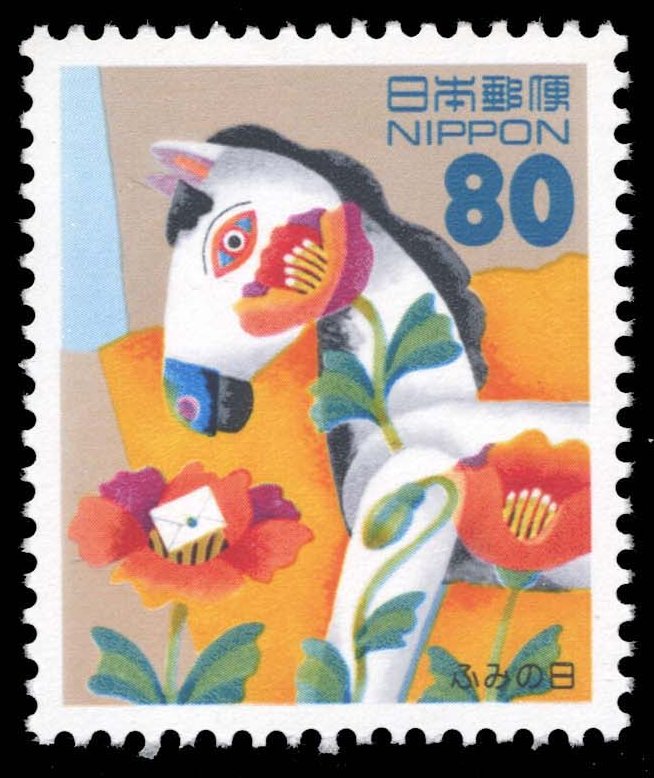 Japan #2533 Toy Horse; MNH