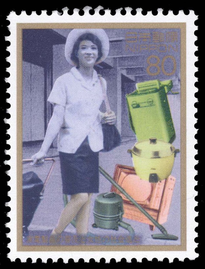 Japan #2536 Woman and Home Electric Products; MNH