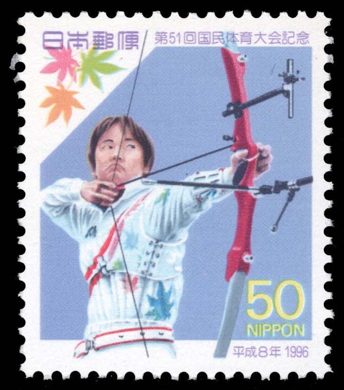 Japan #2538 Archery; MNH