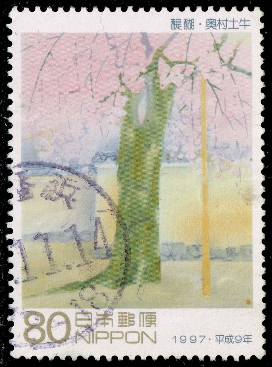 Japan #2562 Philately Week; Used - Click Image to Close