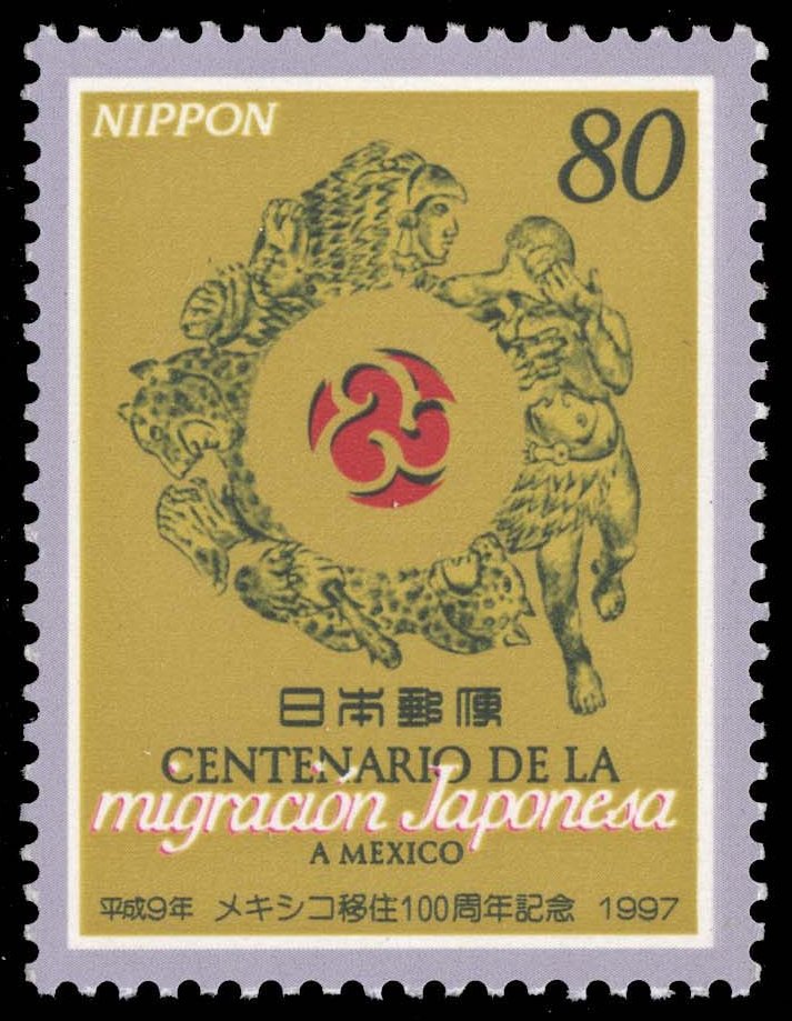 Japan #2569 Migration to Mexico; MNH