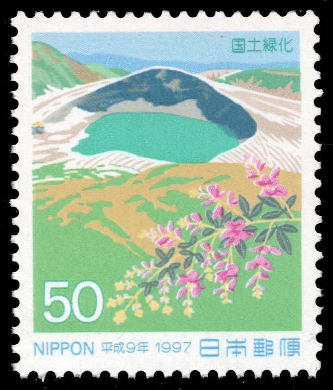 Japan #2570 Miyagi Bush Clover and Zao Crater; MNH