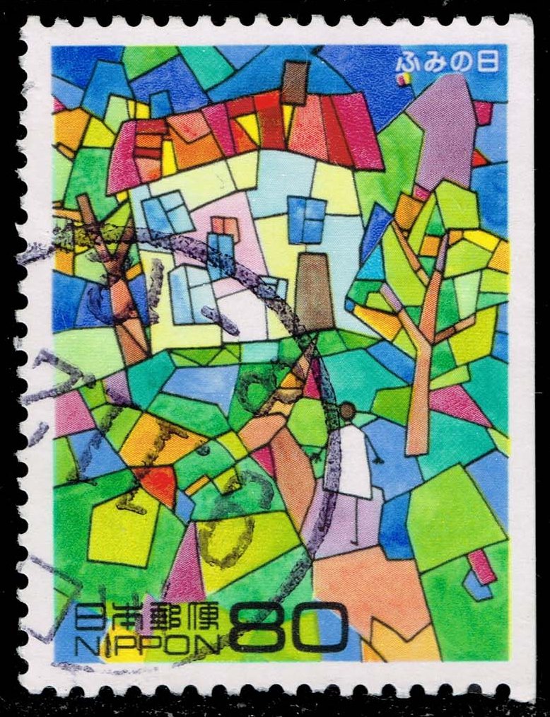 Japan #2574 Letter Writing Day; Used - Click Image to Close