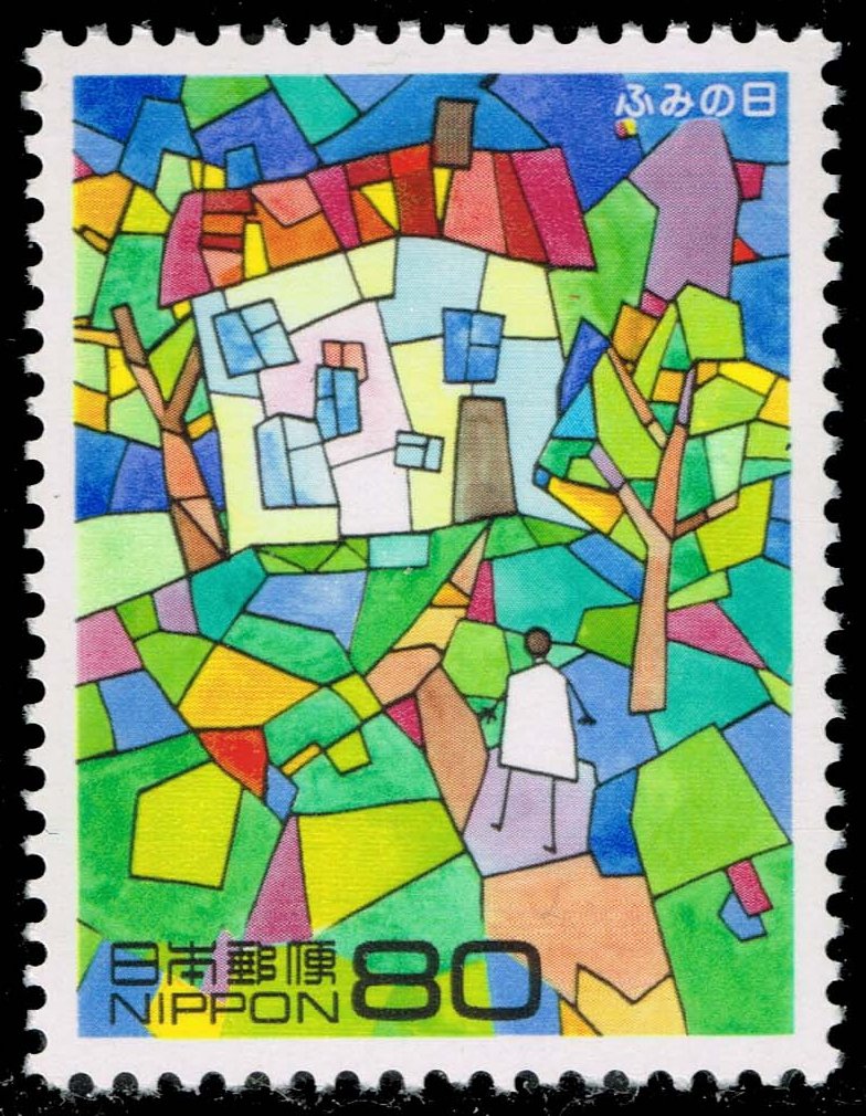 Japan #2574 Letter Writing Day; MNH