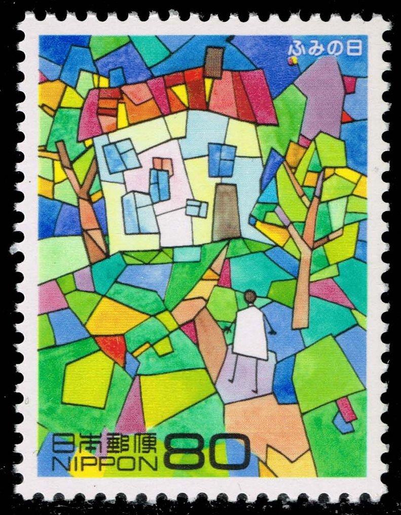 Japan #2574 Letter Writing Day; MNH