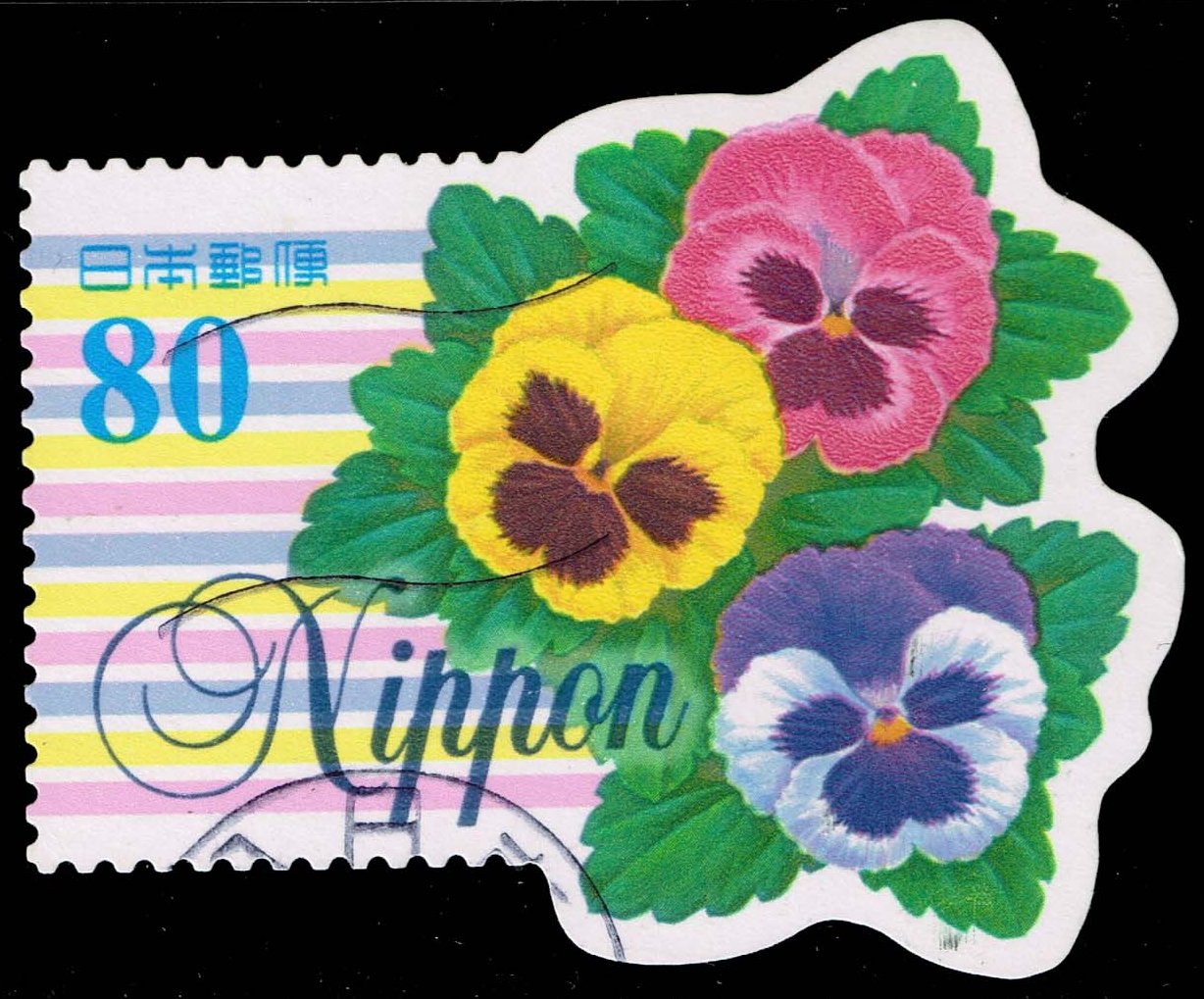 Japan #2614d Pansies; Used - Click Image to Close