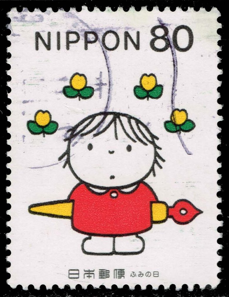 Japan #2626 Boy with Ink Pen and Flowers; Used - Click Image to Close