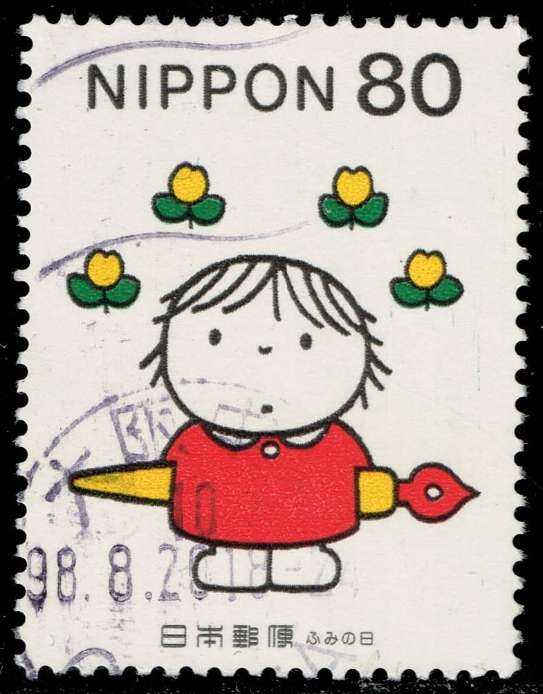 Japan #2626 Boy with Ink Pen and Flowers; Used - Click Image to Close