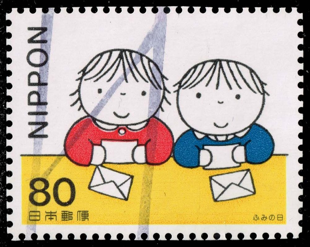 Japan #2628 Children Reading Letters; Used - Click Image to Close
