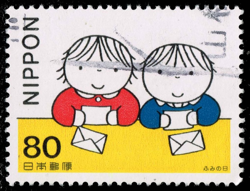 Japan #2628 Children Reading Letters; Used - Click Image to Close