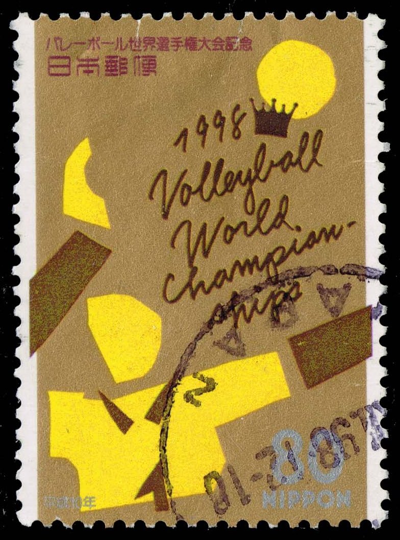 Japan #2638 Volleyball Serve; Used